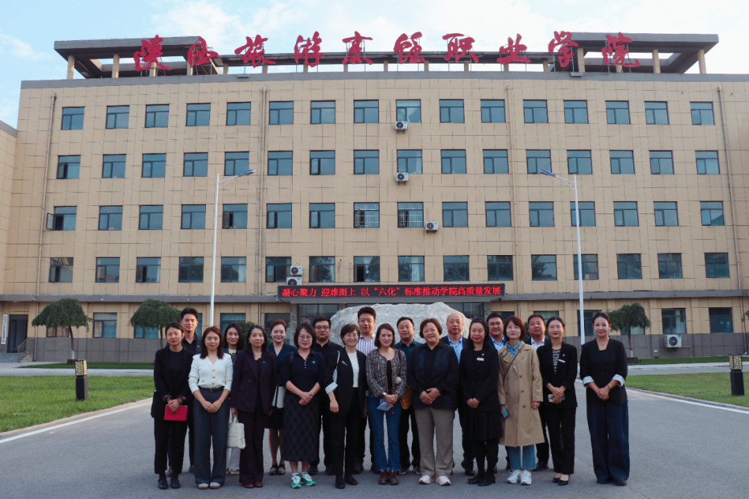 “万豪订单班”校企座谈会在陕西旅游烹饪职业学院顺利召开
