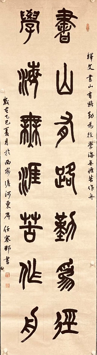 省奖！首届！西安汽车职业大学师生在首届全省职业院校书画展中斩获佳绩！