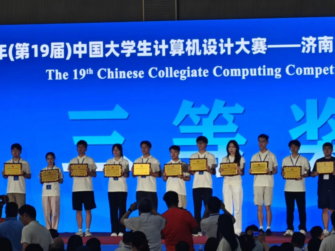国奖+2！西安交通工程学院第19届中国大学生计算机设计大赛斩获佳绩