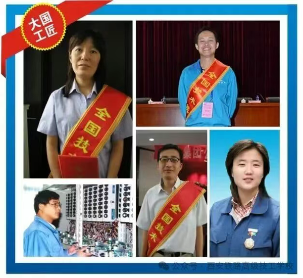 西安铁路高级技工学校2026年招生简章