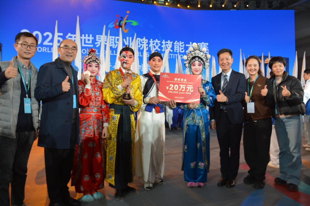 祝贺！陕西艺术职业学院中职代表队荣获2025年世界职业院校技能大赛总决赛季军