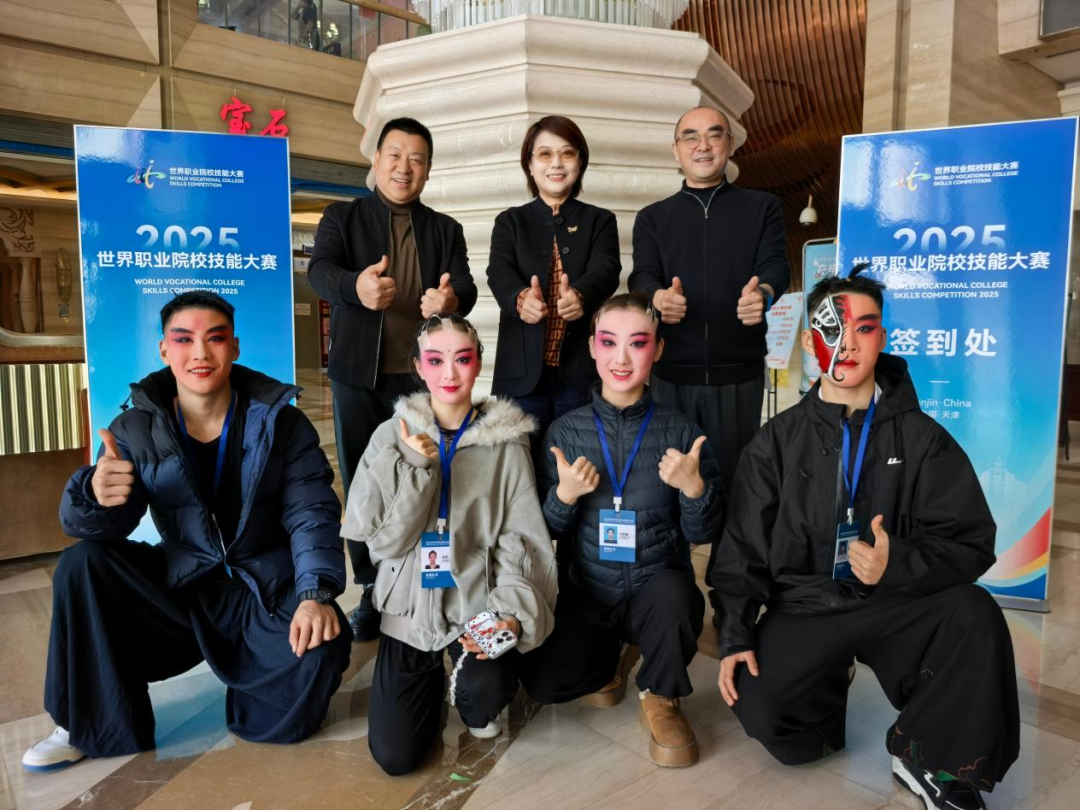祝贺！陕西艺术职业学院中职代表队荣获2025年世界职业院校技能大赛总决赛季军