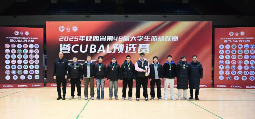 祝贺!西安高新科技职业学院男篮荣获陕西省大学生篮球联赛亚军