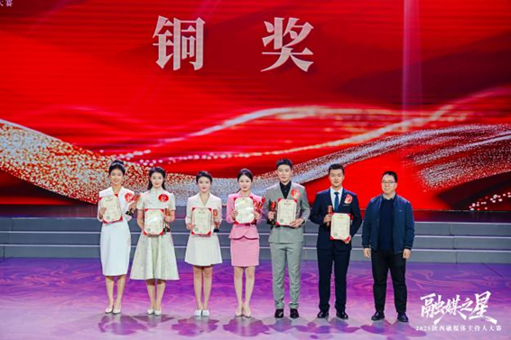 速递 |西安工商学院艺传播音系学生荣获陕西融媒体主持人大赛陕西省十强称号