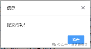 网报须知！2026年陕西专升本网上报名全流程！