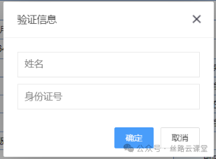 网报须知！2026年陕西专升本网上报名全流程！