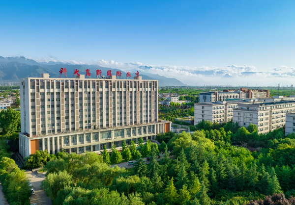 西安科技大学高新学院2025年专升本录取简讯