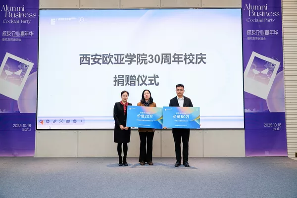 西安欧亚学院两大新地标正式落成！