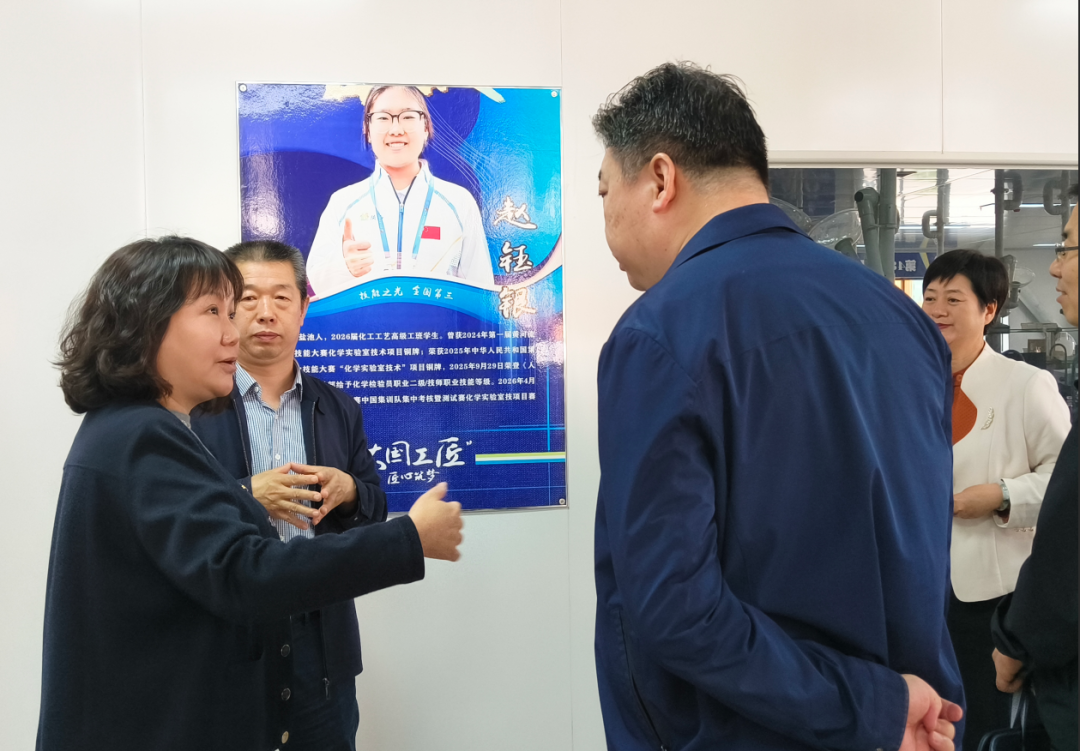 西安市总工会考察西安石油化工技工学校“工匠学院”建设
