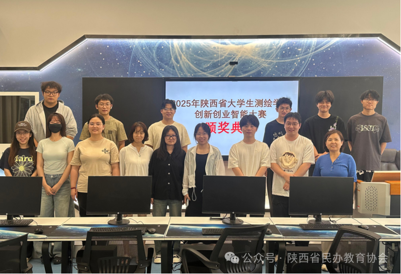 关注！西京学院2025年师生竞赛大放异彩