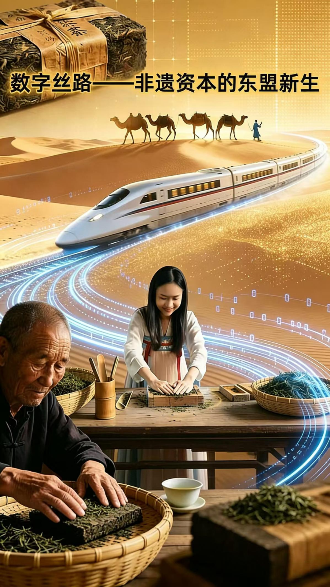 喜报｜西安工商学院学子在第二十届中国好创意暨全国数字艺术设计大赛中勇创佳绩