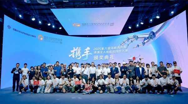 国家级金奖！西安欧亚学院文化传媒学院师生在2025第八届海峡两岸暨港澳无人机航拍创作大赛中斩获佳绩