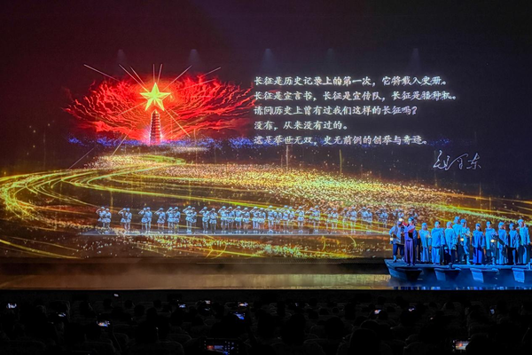 新青年、新长征·明德人的“长征第一渡”：从瑞金出发！16.png