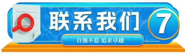 西安启航职业高中2025年秋季招生简章 西安启航职业高中2025年秋季招生简章