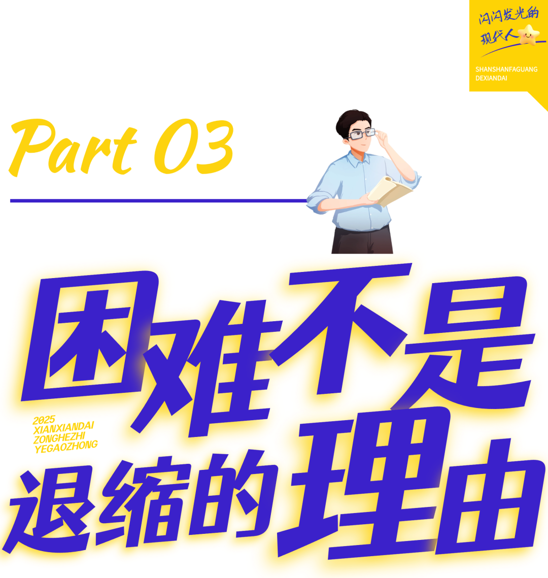 西安现代综合职业高中魏博老师的“倔强”里藏着教育最深的温柔