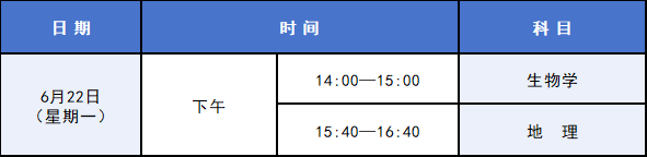 4.西安市2026年初中学业水平考试政策解读.png