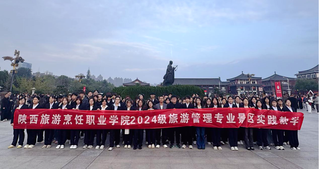 高颜值、好就业！陕西旅游烹饪职业学院六大专业等你来选！