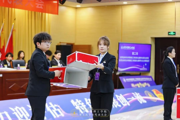 西安明德理工学院隆重举行第五次学生代表大会