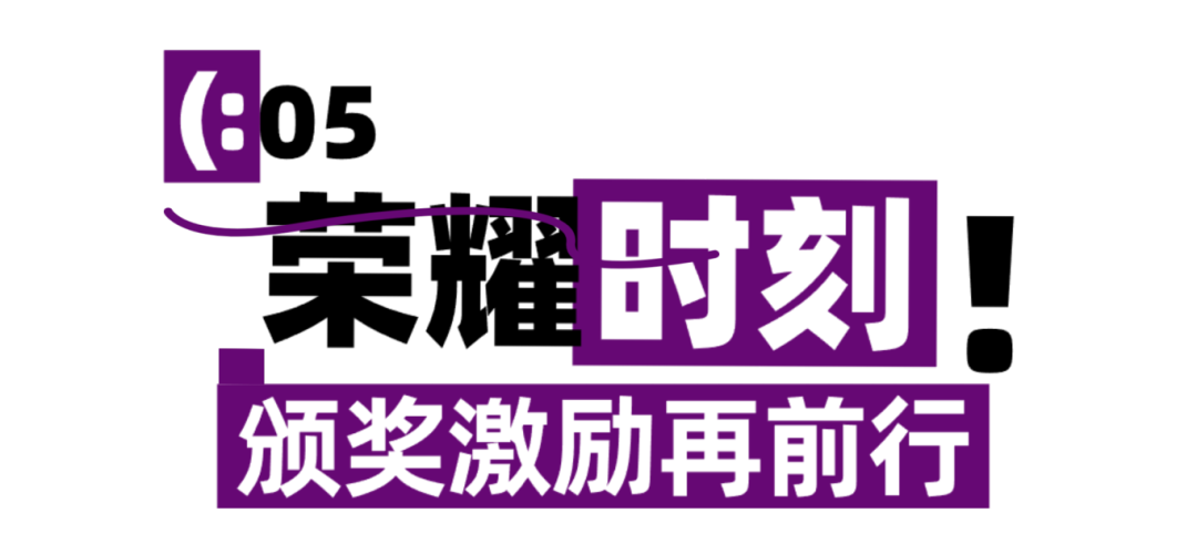 武动青春，扬我风采！西安育华职业高中首届武术操评比大赛圆满落幕
