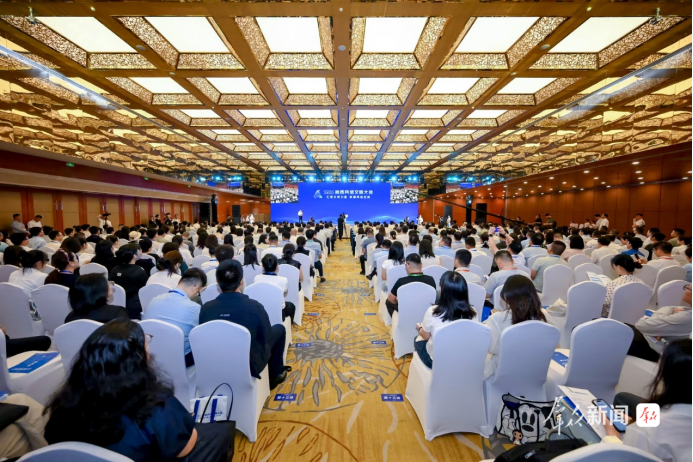 2026陕西网络文明大会在西安启幕