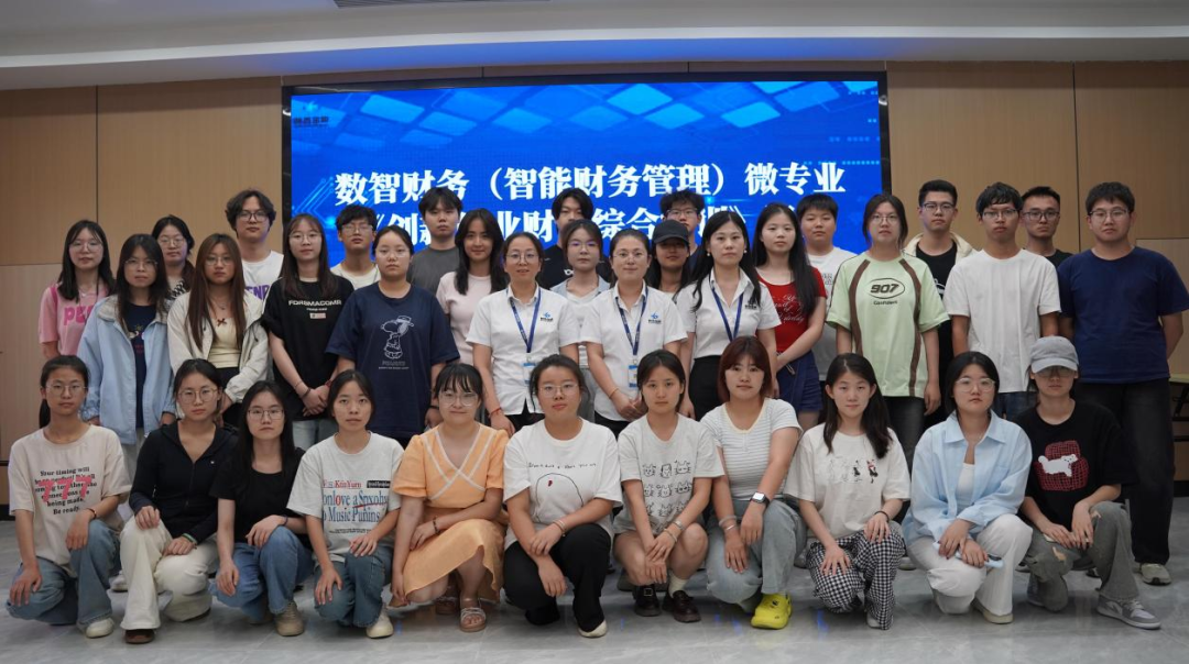 点赞！西安明德理工学院获微专业建设双项大奖！