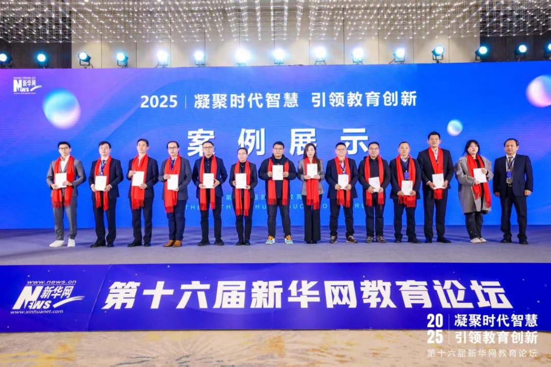 祝贺！西安外事学院入选新华网“产教融合创新实践案例”