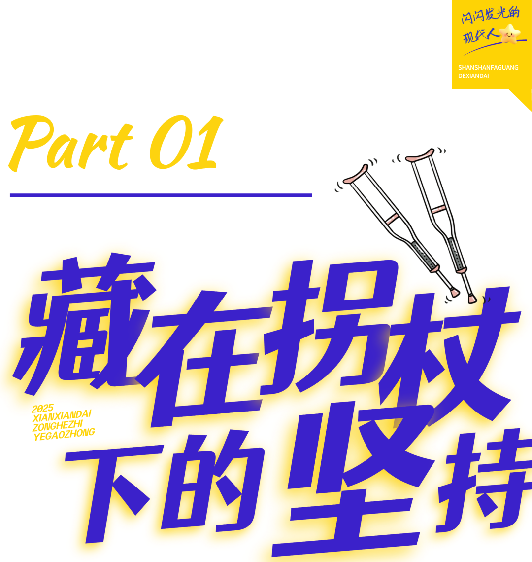 西安现代综合职业高中魏博老师的“倔强”里藏着教育最深的温柔