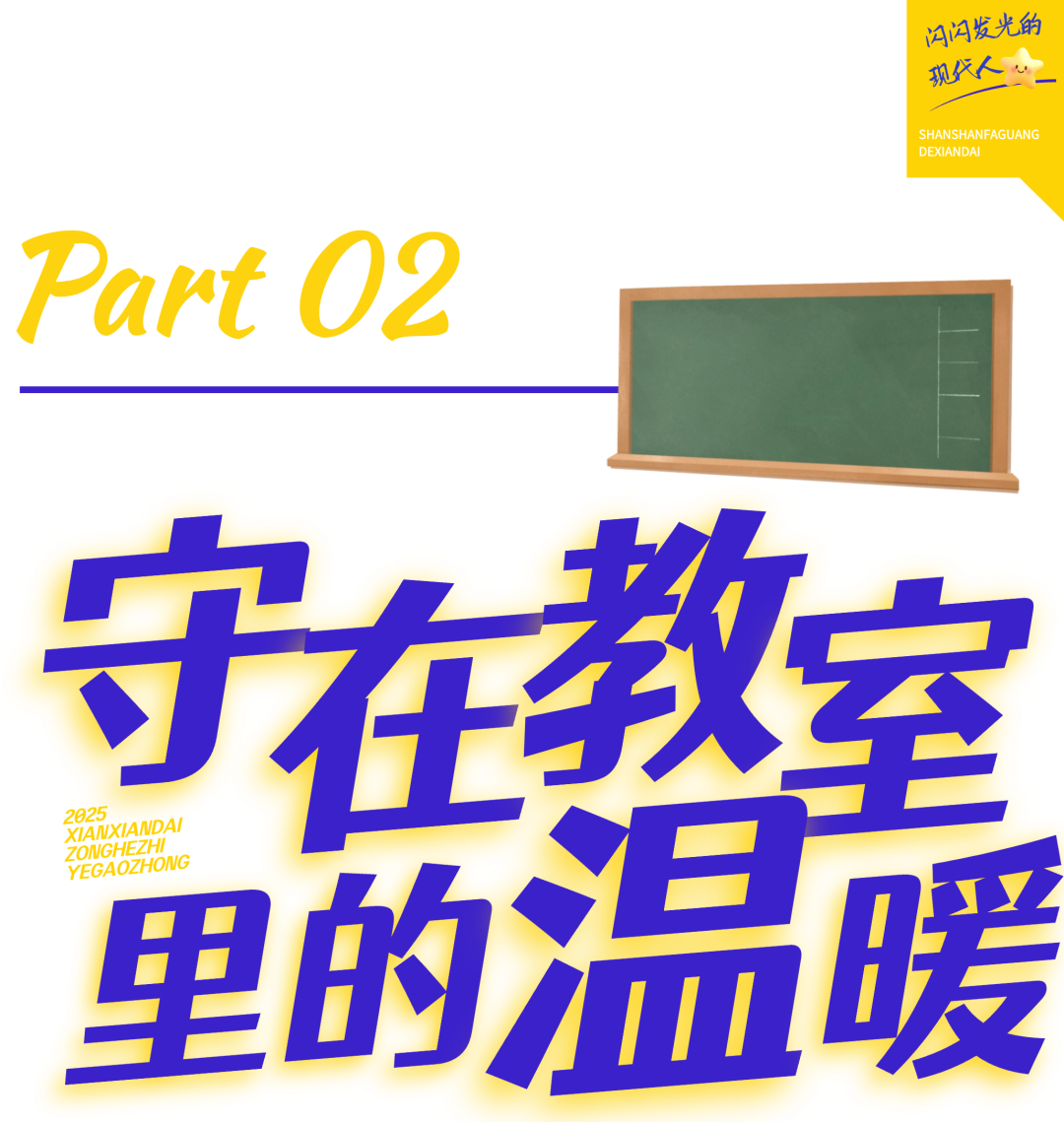 西安现代综合职业高中魏博老师的“倔强”里藏着教育最深的温柔