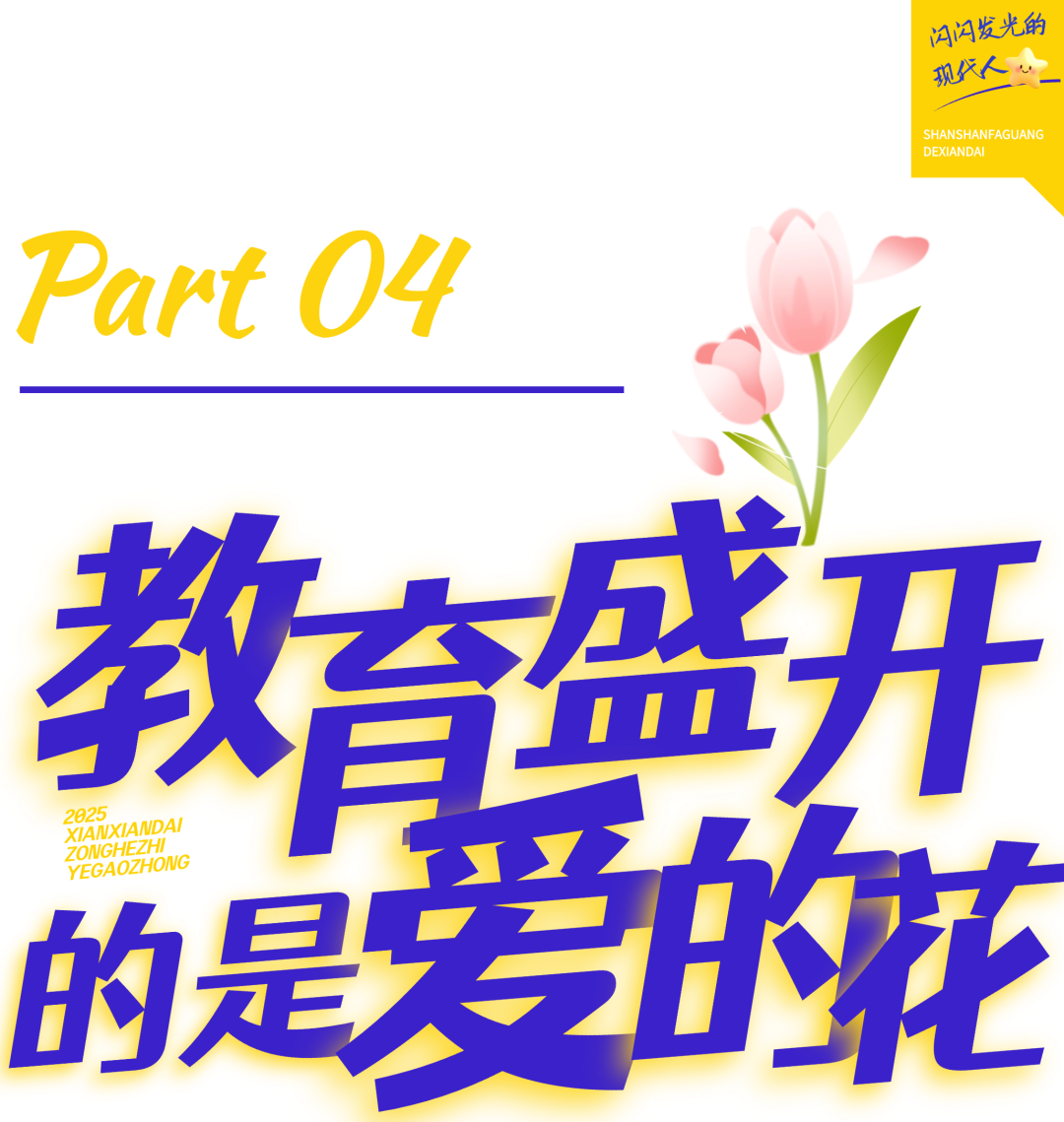西安现代综合职业高中魏博老师的“倔强”里藏着教育最深的温柔