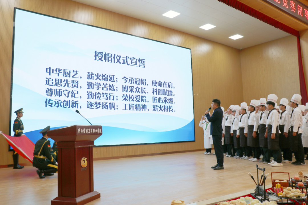 2026年陕西省中式面点师职业技能竞赛在陕西旅游烹饪职业学院成功举办【视频】