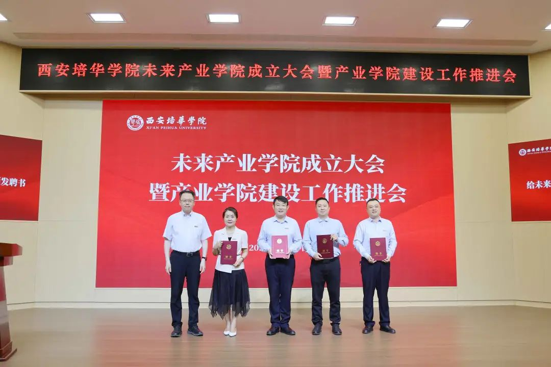 西安培华学院的毕业生职场生涯，从校园就开始！打破传统毕业生就业难的现实