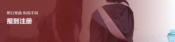 【补录】西安工商学院2026年分类考试递补预录取查询及报到注册公告.png
