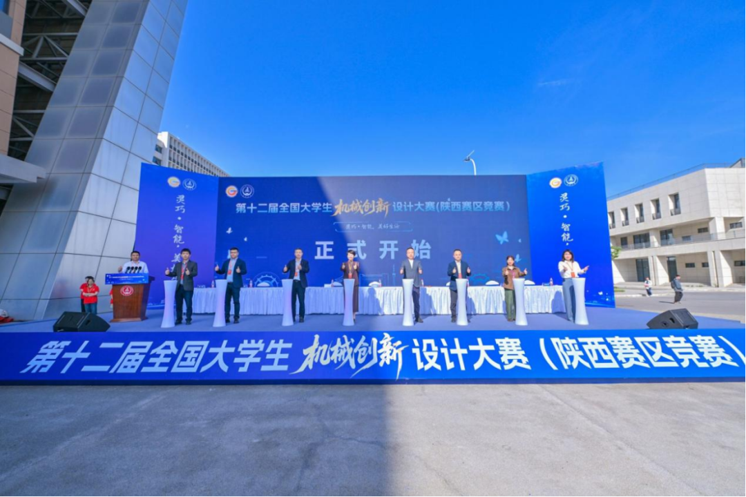 下一站国赛！西安交通工程学院13支战队全员获奖