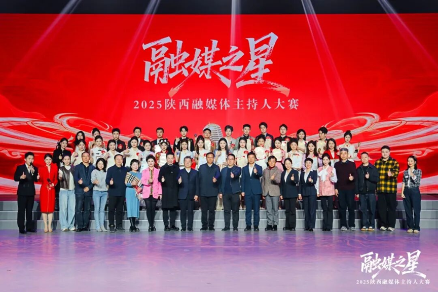 喜报｜西安外事学院人文艺术学院播音学子在 2025 “融媒之星”陕西融媒体主持人大赛中再获佳绩！