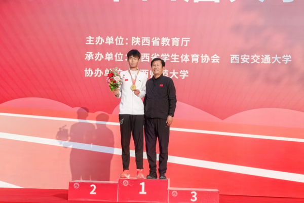 祝贺!西安思源学院学子在陕西省第四十四届大学生田径运动会勇创佳绩 祝贺!西安思源学院学子在陕西省第四十四届大学生田径运动会勇创佳绩