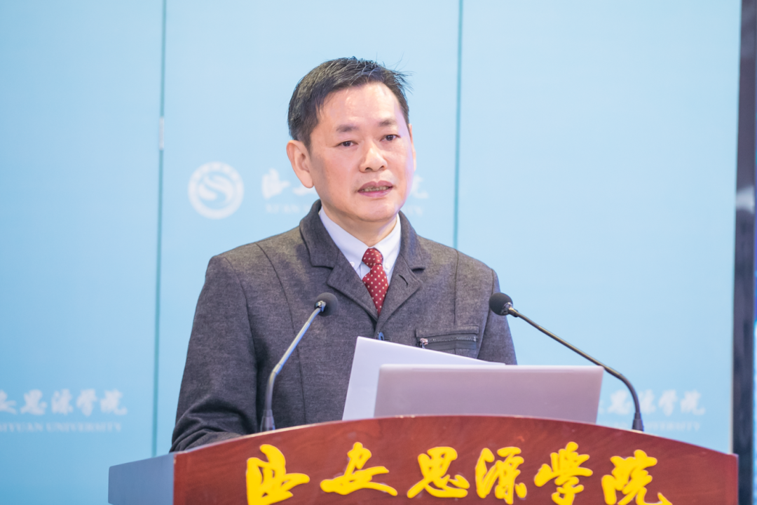 西安思源学院副校长万明主持会议