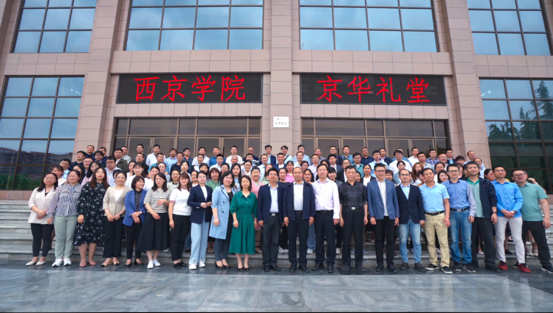 研招资讯 | 西京学院电子信息学院2025年研究生调剂公告