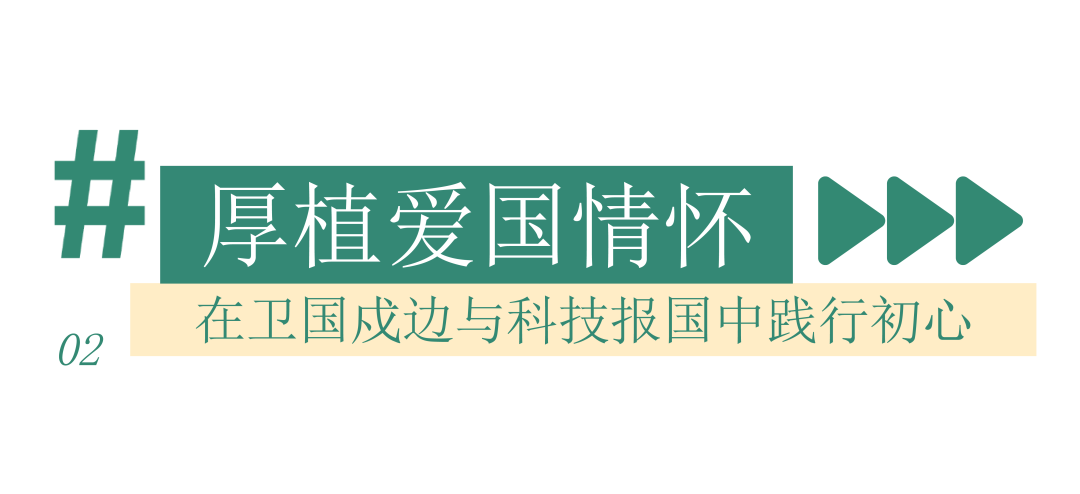 从海军陆战队到实验室，西京学院研究生邬晓华的青春答卷