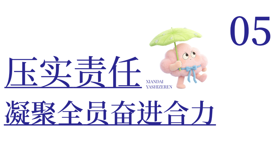 关注！西安现代综合职业高中“八大提升工程”全面启动