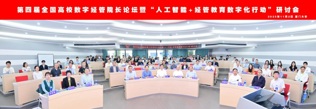 祝贺！西安工商学院教师在第八届全国高校经管类实验教学案例大赛全国总决赛中荣获佳绩