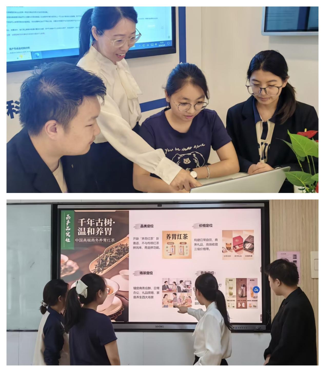祝贺！西安培华学院学子荣获全国高校商业精英挑战赛品牌策划竞赛二等奖