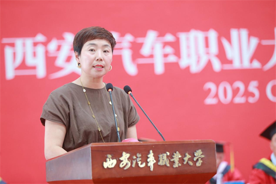 启动引擎·智驾人生！西安汽车职业大学举行2025届毕业典礼！6.png