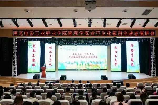 @陕西考生！南充电影工业职业学院在陕西招生代码：7371，莫失良机！