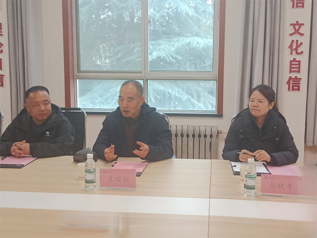 西京学院与关中民俗艺术博物院共建“关中民俗文化传播研究中心”正式授牌