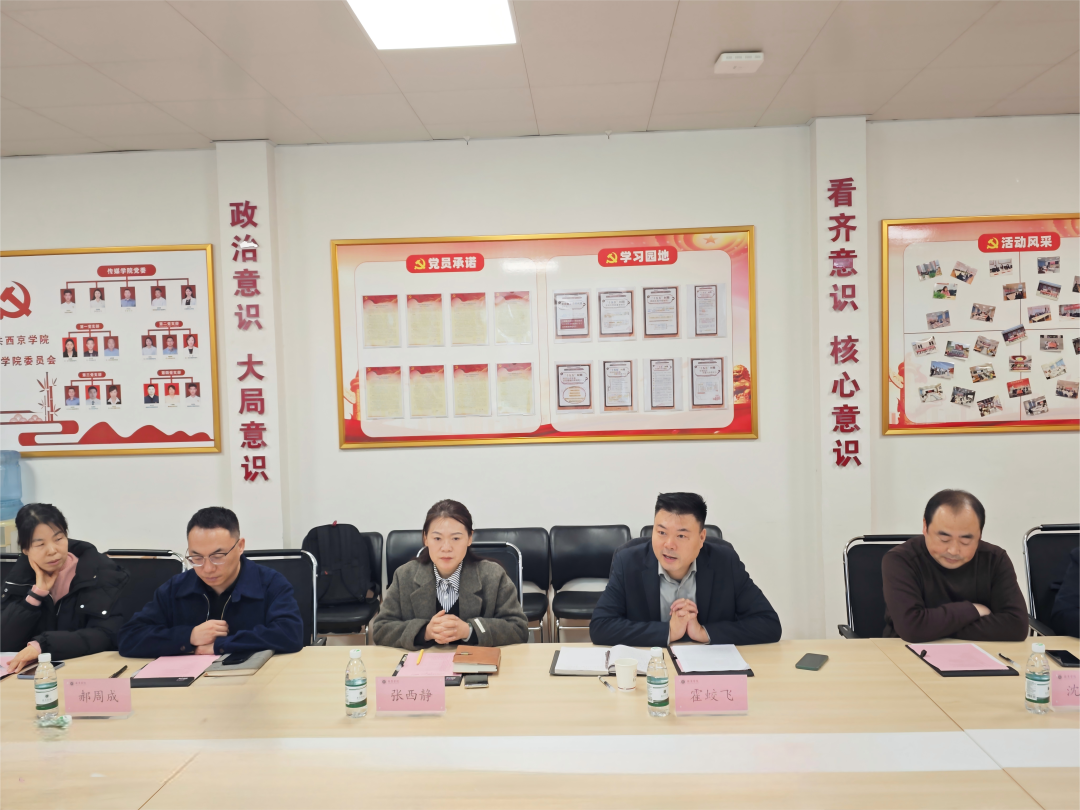 西京学院与关中民俗艺术博物院共建“关中民俗文化传播研究中心”正式授牌