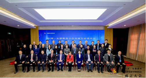 陕西旅游烹饪职业学院院长王新丽出席中国民办教育协会第四次会员代表大会