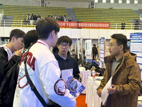 西安培华学院 隆重举办“教育部宏志助航计划” 专场招聘会