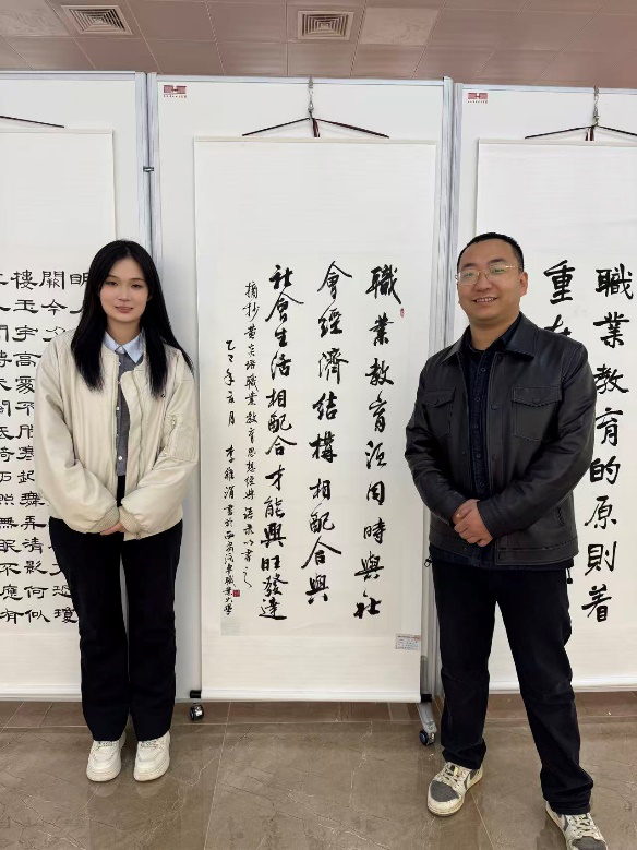 省奖！首届！西安汽车职业大学师生在首届全省职业院校书画展中斩获佳绩！