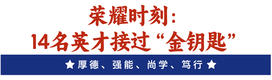 简约复古风新闻热点日报公众号首图__2025-06-12+11_33_55.png