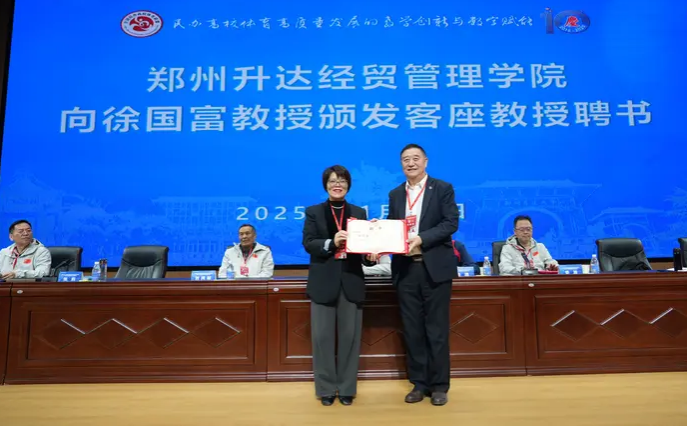 首届体育教师教学设计创新大赛一等奖×4！西安培华学院再创权重荣光